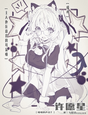 現(xiàn)代動(dòng)漫人物設(shè)計(jì)軟件的工藝品設(shè)計(jì)應(yīng)用